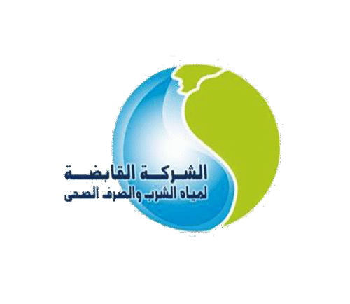 القابضة للمياه